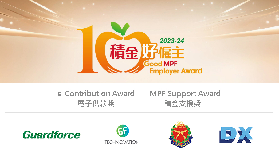 Guardforce Group Companies Honored with Good MPF Employer Awards for 2023-24